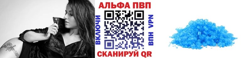 A PVP СК КРИС  цена   кракен tor  Красково 