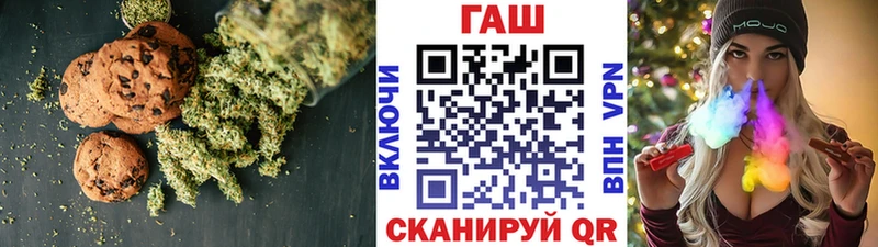 МЕГА вход  Красково  Еда ТГК конопля  даркнет сайт 