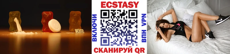 Ecstasy 280мг  Красково 