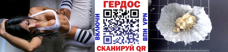 Героин хмурый  где продают наркотики  Красково 