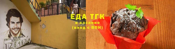 мефедрон мука Щёлкино