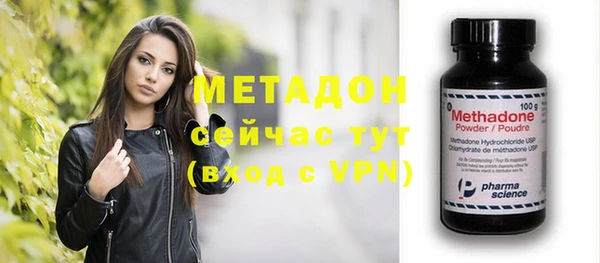 мефедрон мука Щёлкино