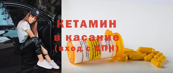 мефедрон мука Щёлкино