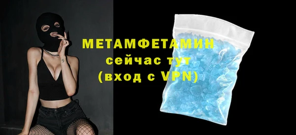 мефедрон мука Щёлкино