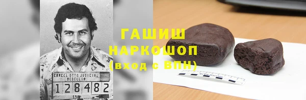 мефедрон мука Щёлкино