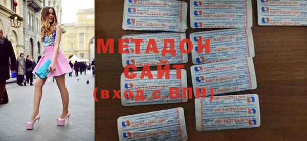 мяу мяу кристалл Хадыженск