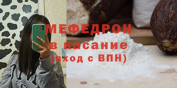 кокс Щучье