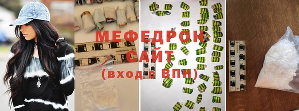 мефедрон мука Щёлкино