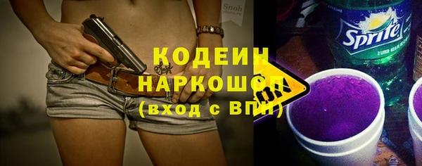 соль ск Иноземцево