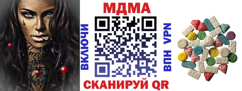 MDMA VHQ  магазин продажи   Красково 