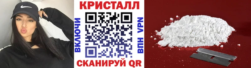 продажа наркотиков  Красково  Первитин мет 