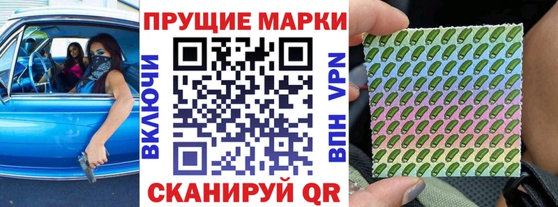 Наркотические марки 1,5мг  MEGA вход  Красково 